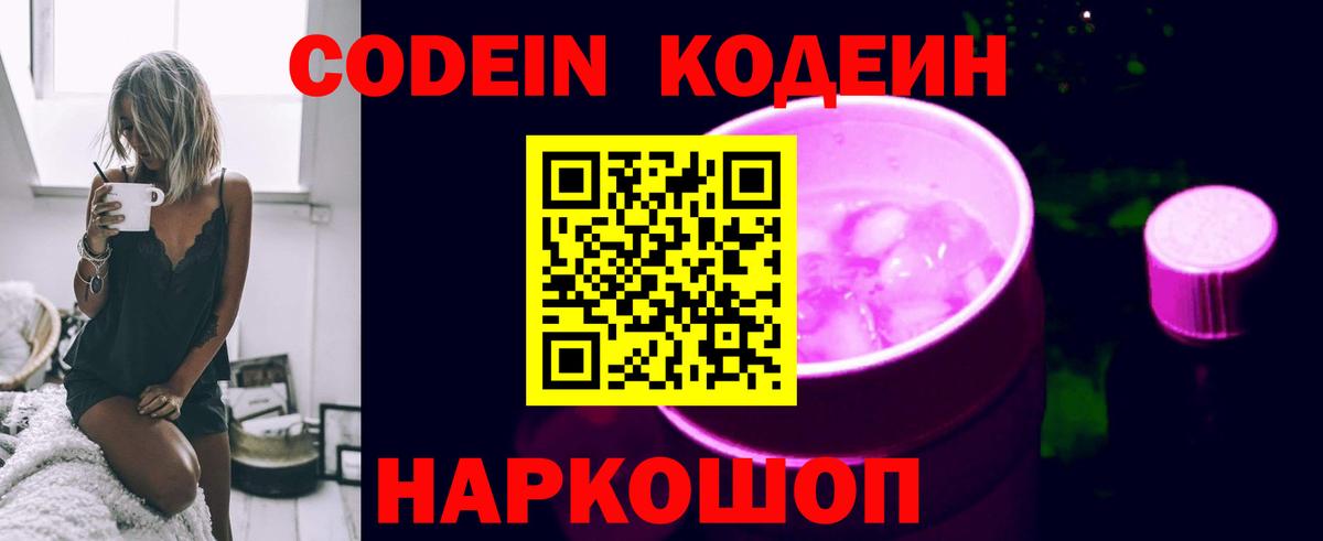 Метадон Котлас
