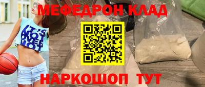 мескалин Заводоуковск