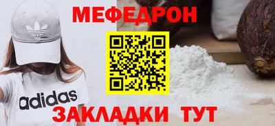 мескалин Заводоуковск