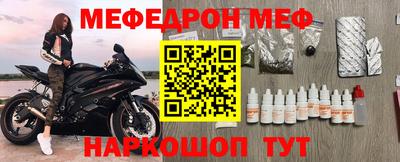 прущий лед Жуковский