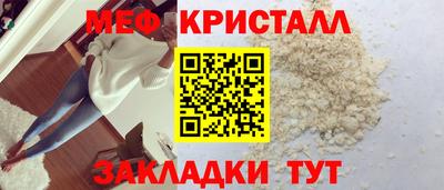 прущий лед Жуковский