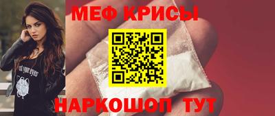 прущий лед Жуковский