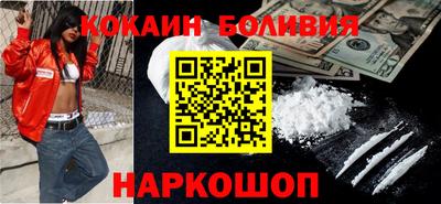 прущий лед Жуковский