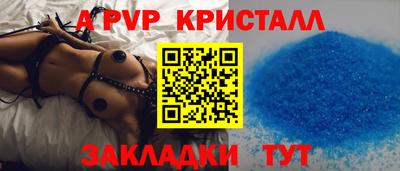 мескалин Заводоуковск