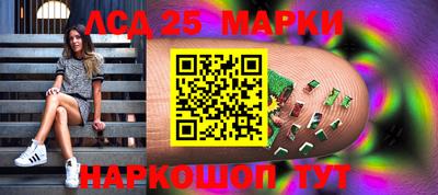 мескалин Заводоуковск