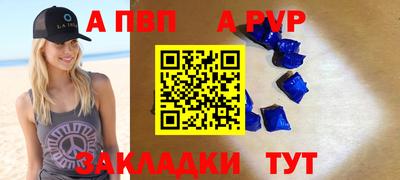 мескалин Заводоуковск