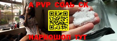 мескалин Заводоуковск