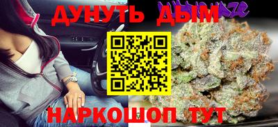 гашиш Заволжье