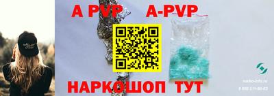гашиш Заволжье