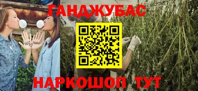 мескалин Заводоуковск