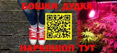 прущий лед Жуковский
