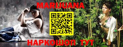 прущий лед Жуковский