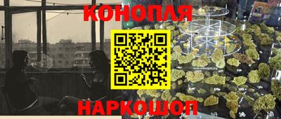 гашиш Заволжье