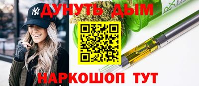 мескалин Заводоуковск