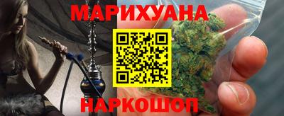 мескалин Заводоуковск