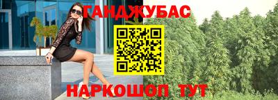 гашиш Заволжье