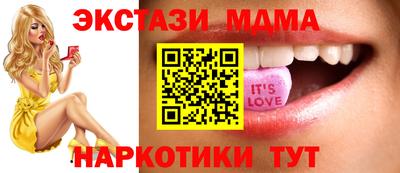 прущий лед Жуковский