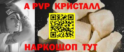прущий лед Жуковский