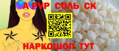 гашиш Заволжье