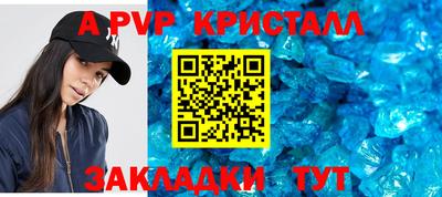 мескалин Заводоуковск