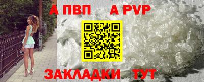 прущий лед Жуковский