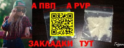 прущий лед Жуковский