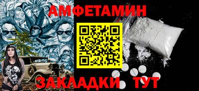 мескалин Заводоуковск