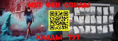мескалин Заводоуковск
