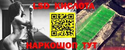 мескалин Заводоуковск