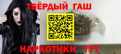 гашиш Заволжье
