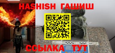 мескалин Заводоуковск
