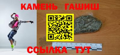 мескалин Заводоуковск