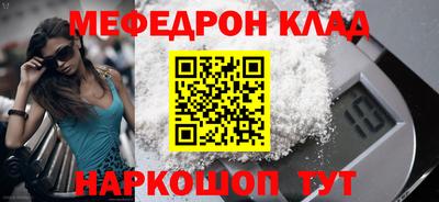 мескалин Заводоуковск