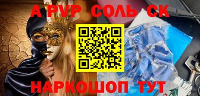 гашиш Заволжье