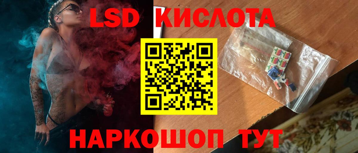 Лсд 25 экстази ecstasy Котлас