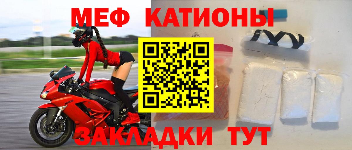 Котлас  МАРИХУАНА  Вход с VPN  КОКАИН  Гашиш  Меф кристаллы 