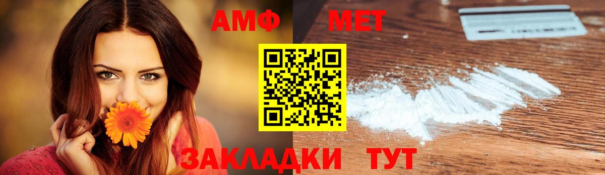 Первитин витя  Первитин витя  Котлас  Вход с VPN 
