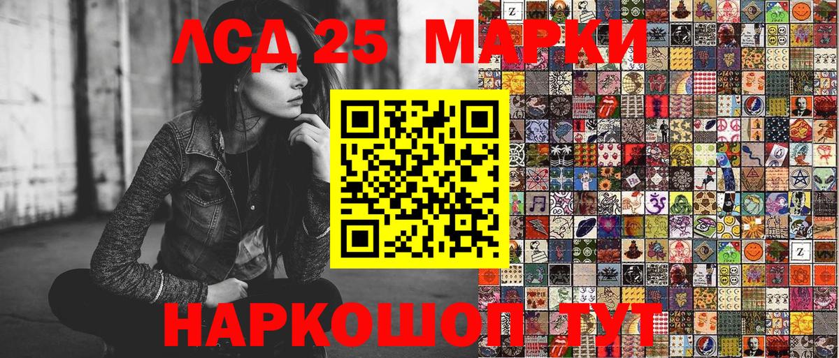 Наркотические марки 1500мкг  Марки NBOMe  цены наркотик  Вход с VPN  Котлас 