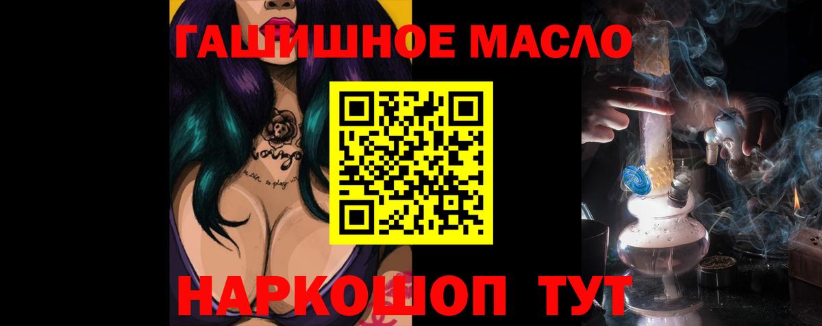 Дистиллят ТГК Wax Котлас