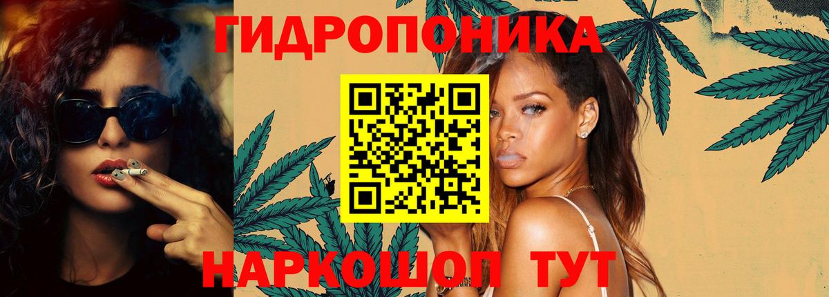 Марихуана Amnesia  Конопля Ganja  Вход с VPN  Котлас 