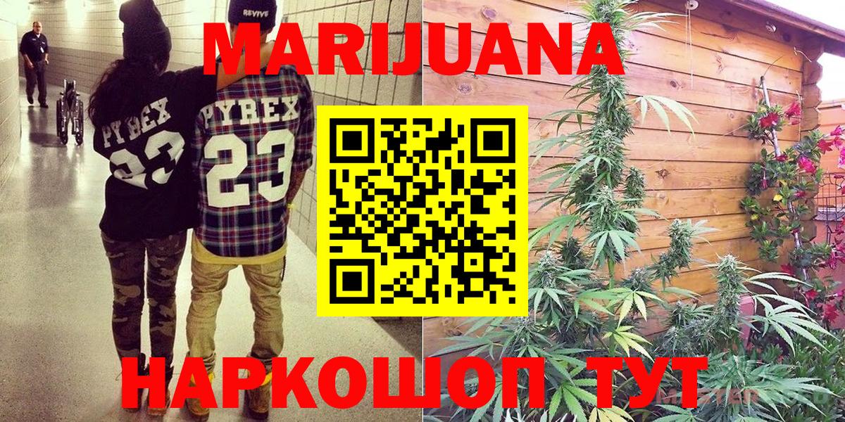 Шишки марихуана Bruce Banner Котлас